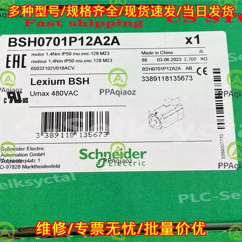 BSH0701P12A2A 伺服电机 1.4Nm IP50 480VAC M23接口议价维修