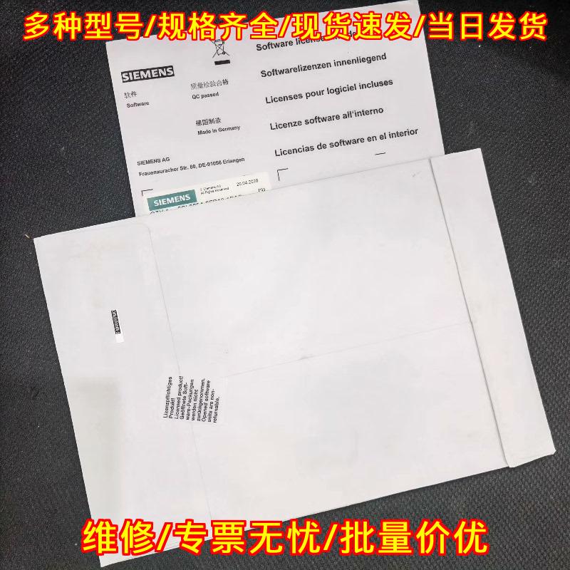 6SL3054-0FC30-1BA0 工控自动化软件授权模块议价维修