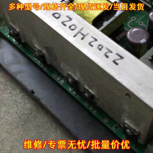 0Z0H20ZZ 可调直流稳压电源 0-200V 0-5A议价维修
