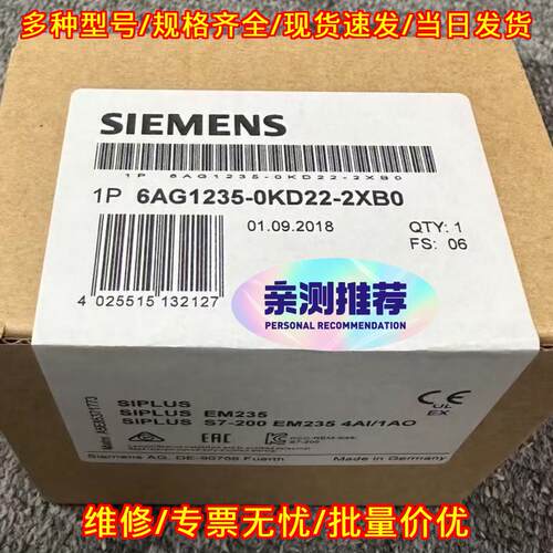 6AG1235-0KD22-2XB0 EM235 4AI/1AO 工控模块议价维修