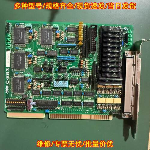 C-863 KP1198-1 ISA槽工控设备卡议价维修