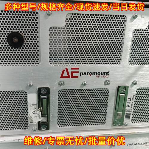 MF15002 射频电源 AE Paramount工业电源议价维修
