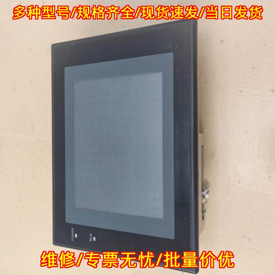 NT30C-ST141B-E触摸屏触摸失灵黑屏白屏维修议价议价维修