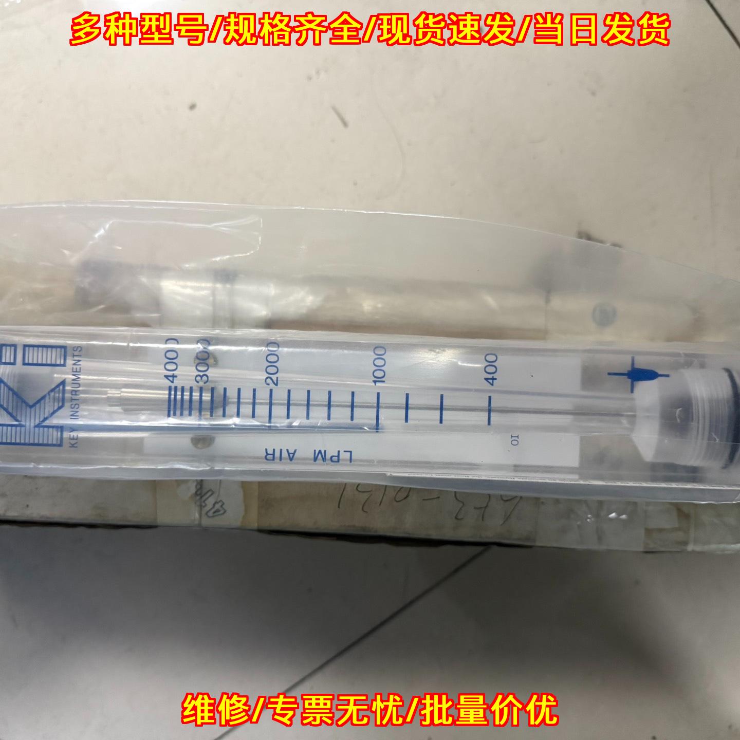 FR5A55PI气体流量计KI品牌货号73568议价维修