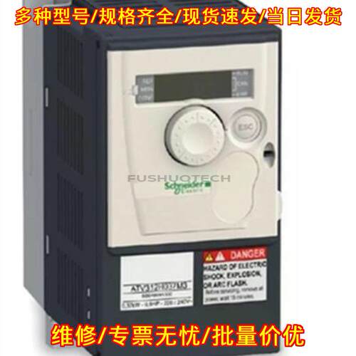 ATV32H055N4 变频器 工业自动化调速装置议价维修