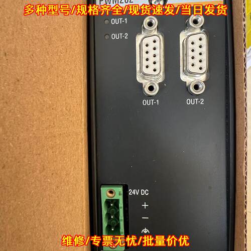 PWM202 SW205 巴赫曼工控模块 双通道输 18-48V议价维修