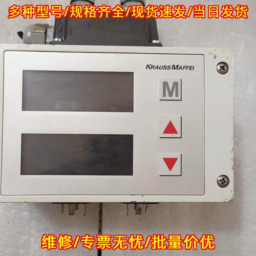 UAD3 V3 压力传感器 克劳斯玛菲压力模块 工业工控配件议价维修