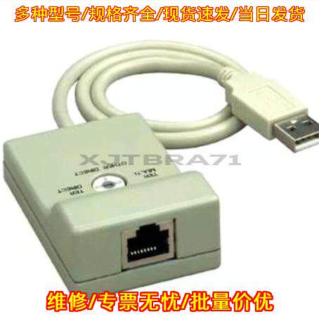 TSXCUSB485 USB转RS485转换器 PLC通讯转换模块议价维修