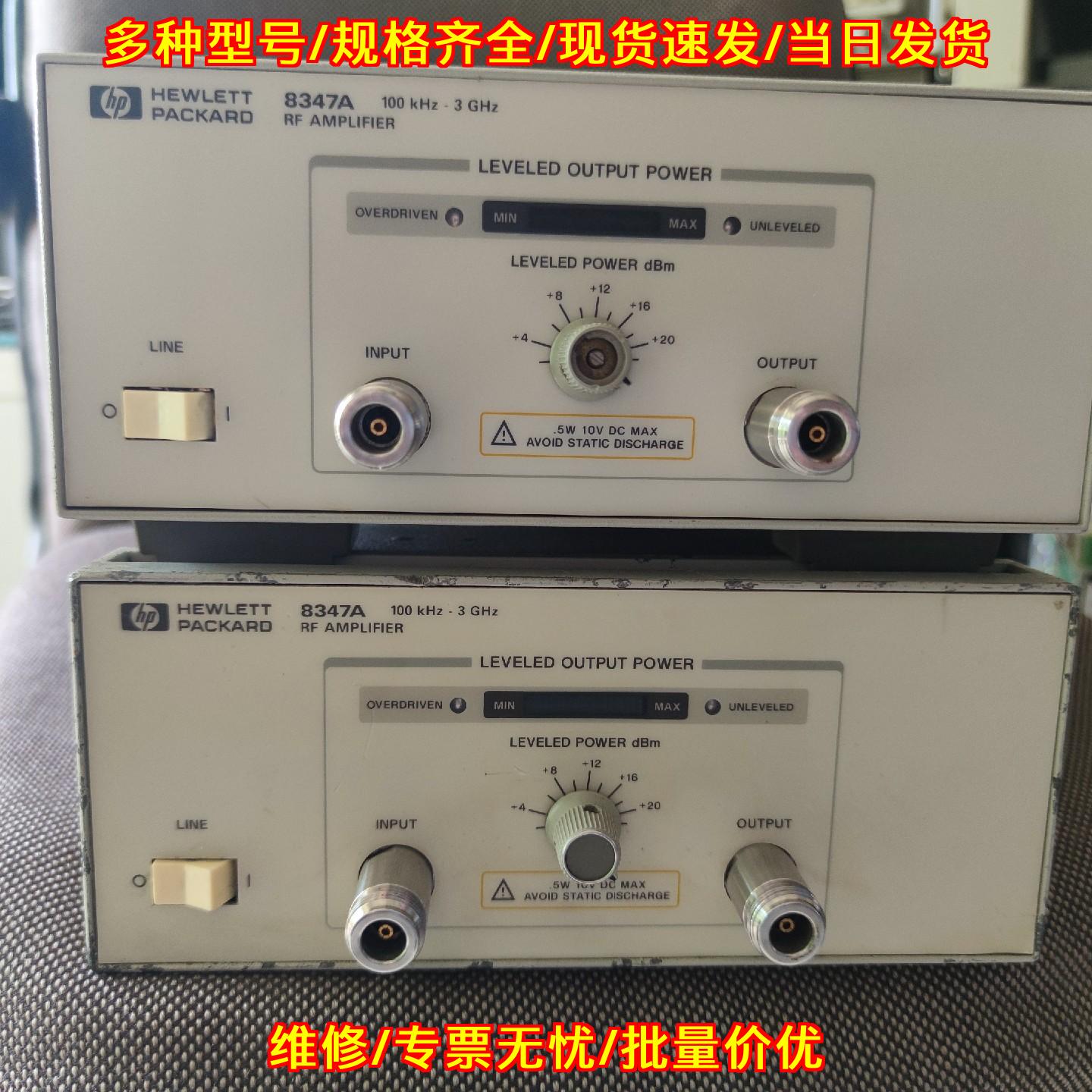 HP 8347A 射频放大器 通用宽带 100kHz-3GHz 测试放大器议价维修