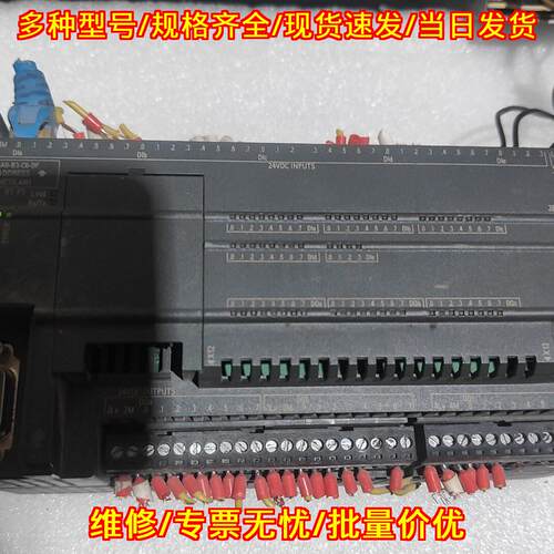 6ES7288-1ST60-0AA0 PLC可编程控制模块 工业工控配件议价维修