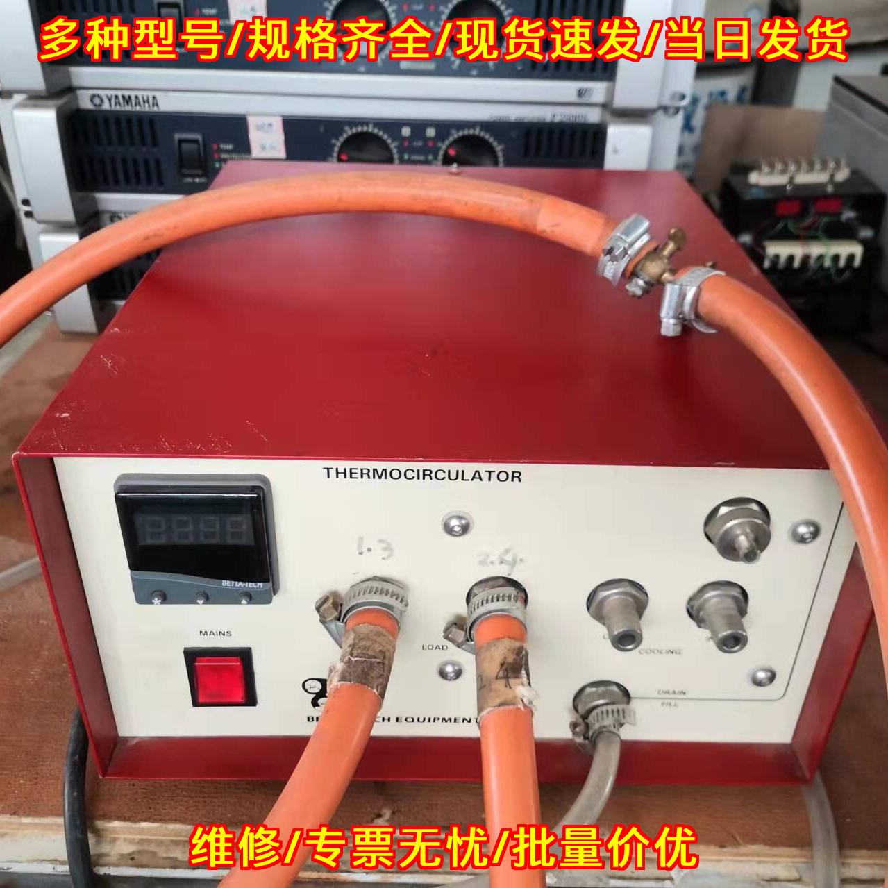 Betta-tech温度控制器 循环控温实验仪器议价维修