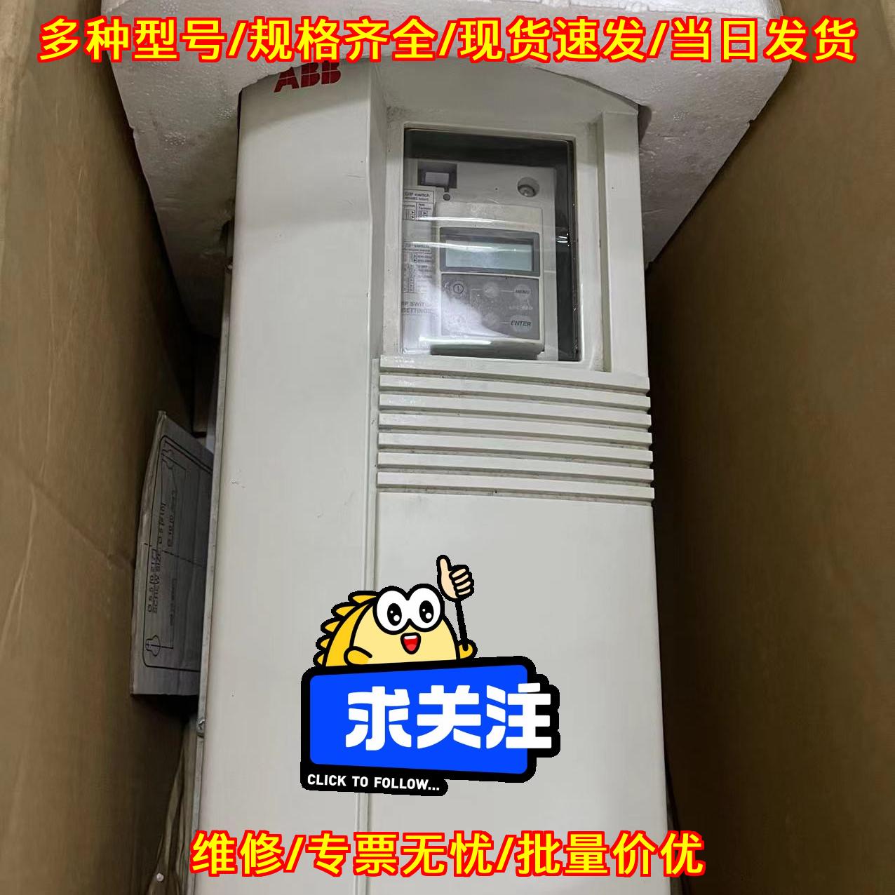 ACS401002532 ABB变频器 400系列 22KW工控设备议价维修