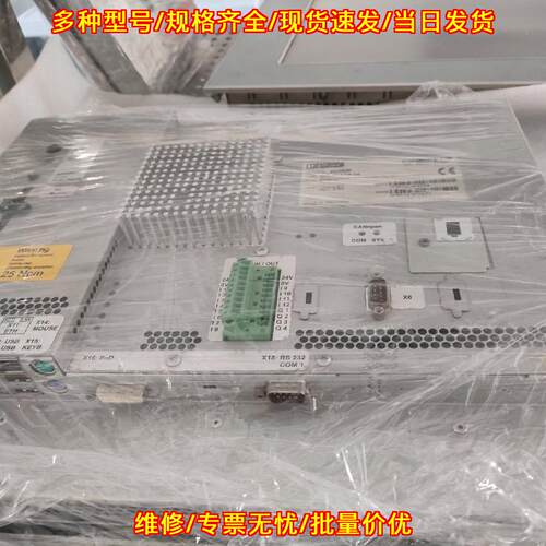CPC5015PMCO工控屏工业自动化触控控制显示屏议价维修