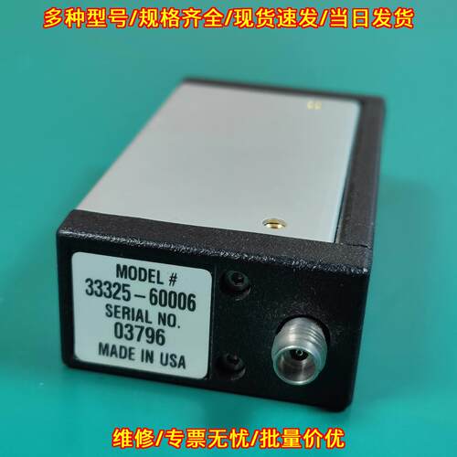 33325-60006 衰减器 50GHz 60dB 安捷伦射频器件议价维修