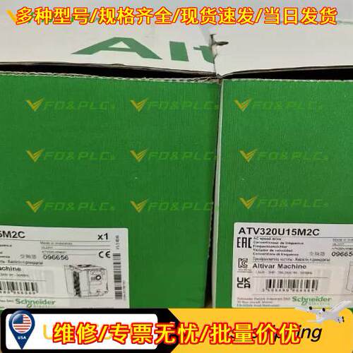 ATV320U15M2C Frequency Converter Expedited Shippin议价维修