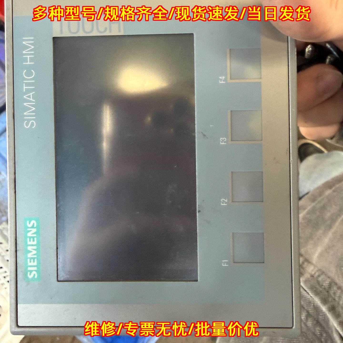 6AV2 123- KTP400 Basic HMI触摸屏 工控人机界面议价维修