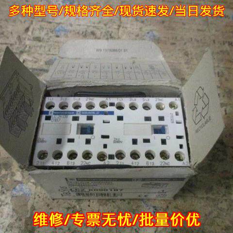 LC2K0901B7 可逆接触器 24V AC 3P 9A 1NC TeSys K议价维修