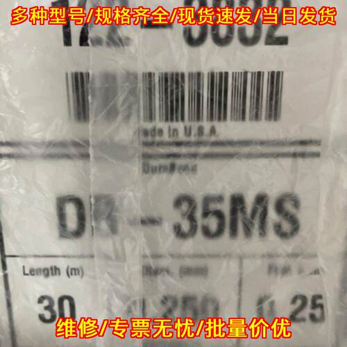 122-3832 DB-35MS 色谱柱 安捷伦实验室器材议价维修