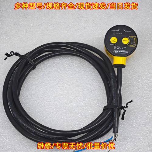 T30UXIB 邦纳超声波传感器 工业自动化工控配件议价维修
