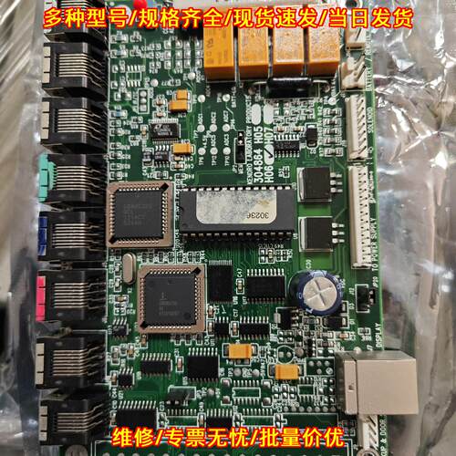 REC4504V 主板 赛默飞热电层析柜冰箱配件 货号32600G3议价维修