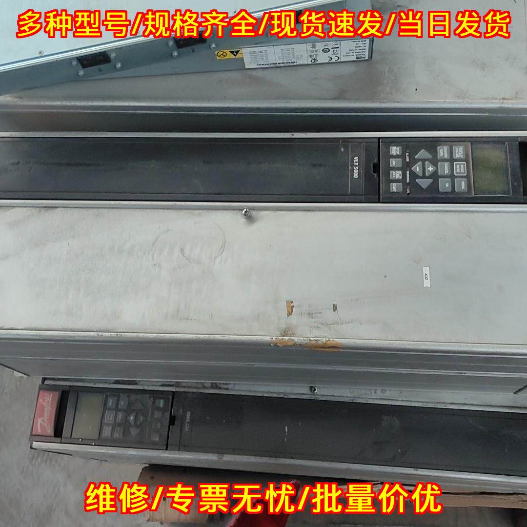 VLT5C20STR3DLF10A00C1 丹佛斯变频器 工控自动化设备议价维修