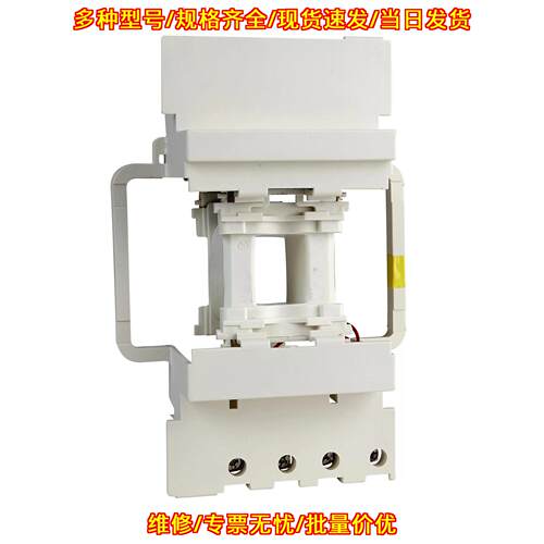 LX1D8B7 接触器线圈 24V 50 60HZ 工控配件议价维修