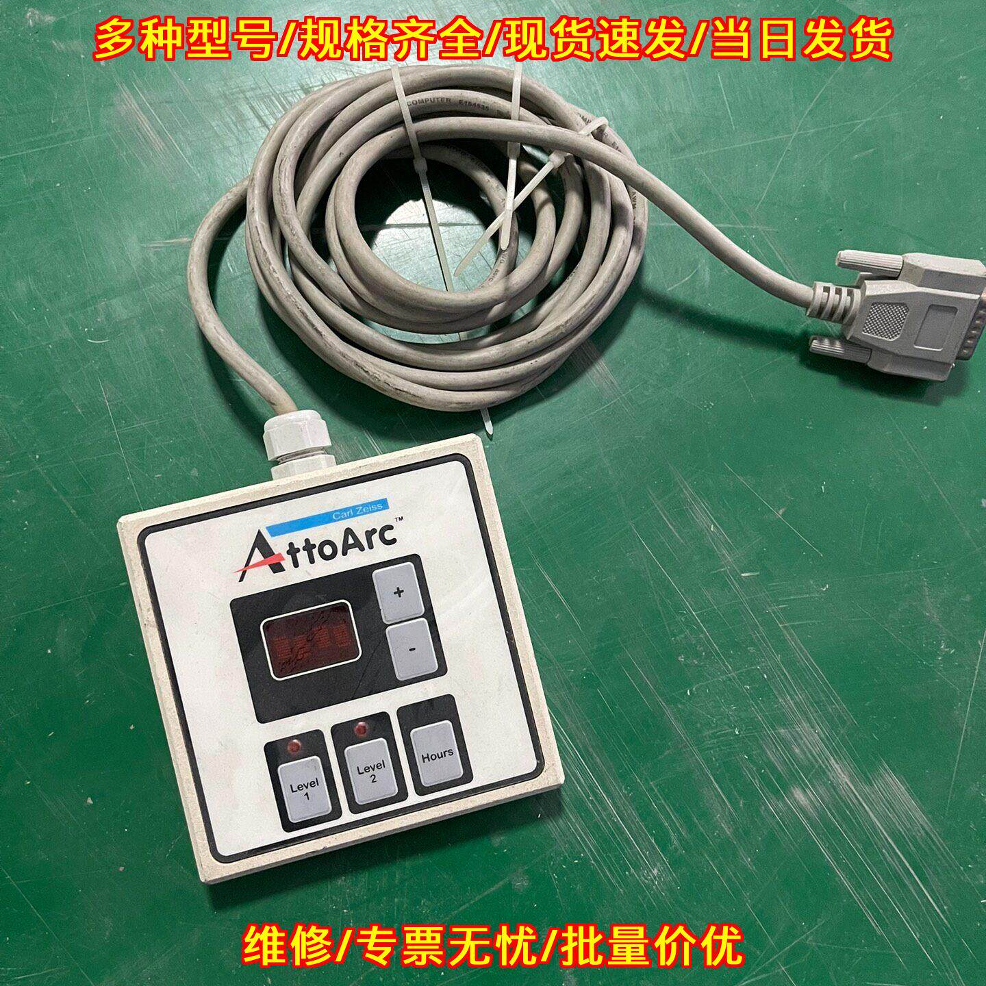 AttoArc ZEISS蔡司显微镜控制器带数据线议价维修