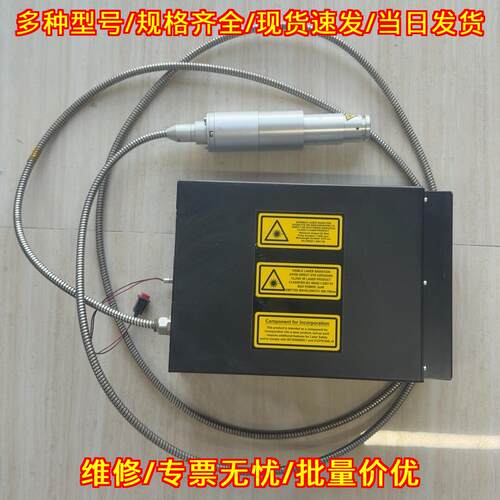 VPFL-ISP-20000 VGEN工业激光器议价维修