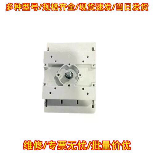 VLS3P063D2 隔离开关 柜门式工业电气控制开关议价维修