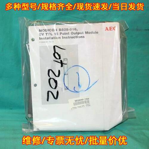 AS-B828-016 PLC模块 5VTTL 16点输工控模块议价维修
