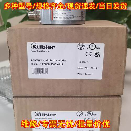 8.F5888.536E.6112 库伯勒值多圈编码器工控配件议价维修
