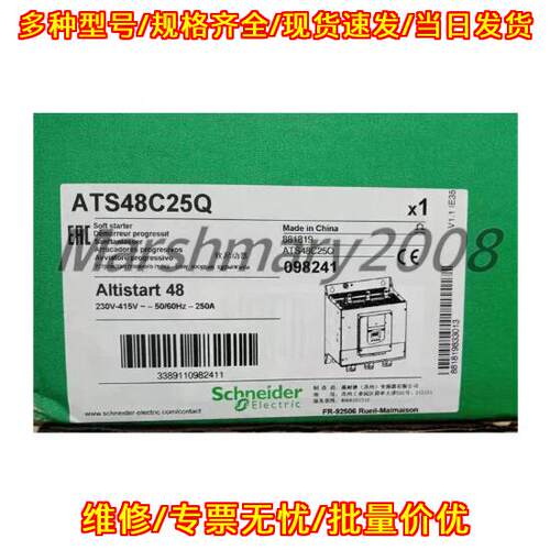 ATS48C25Q 软启动器 230V-415V 250A 工控电气配件议价维修