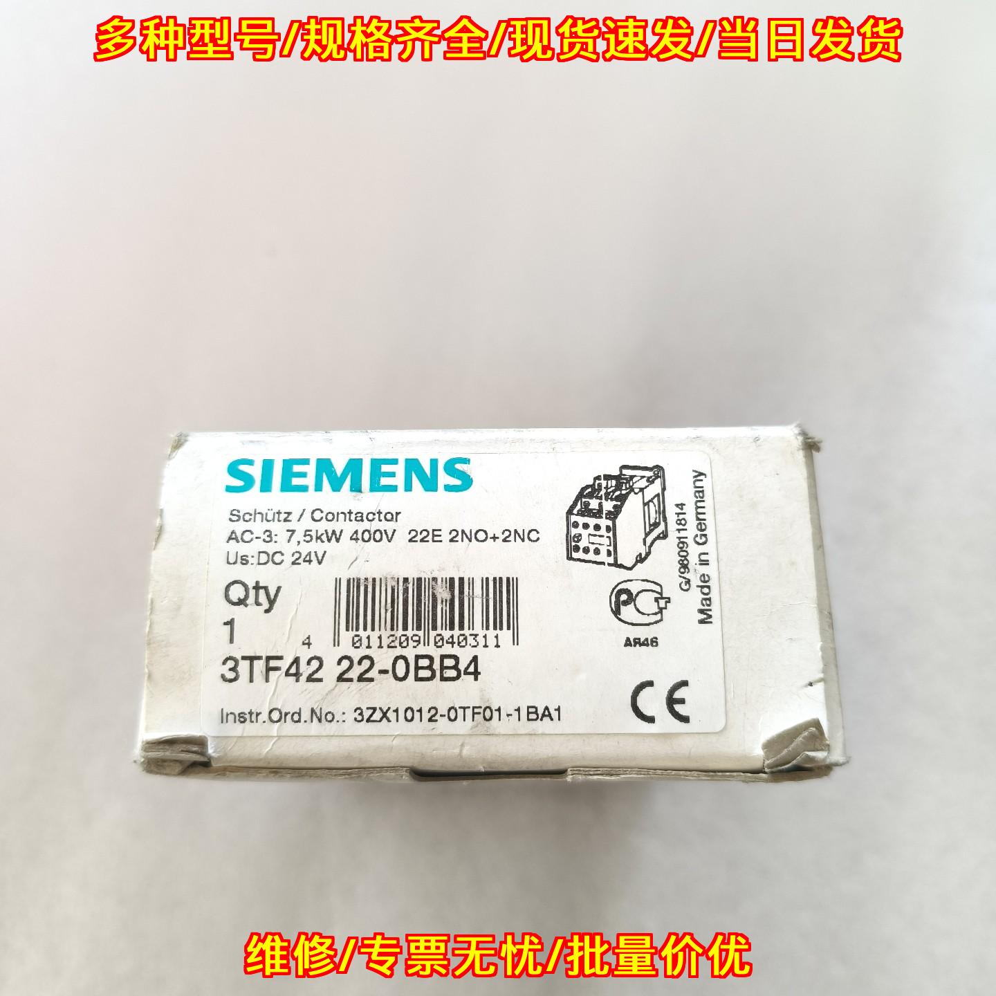 3TF4222-0BB4直流接触器DC24V工控电气元件议价维修