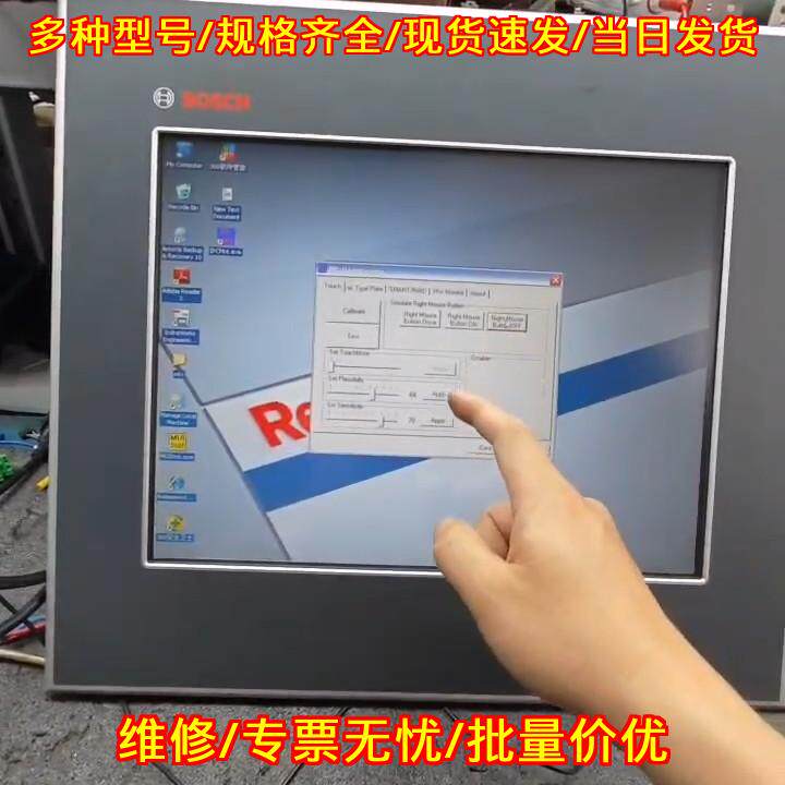 VDP40.3ALN-D1-NN-NN力士乐触摸屏黑屏花屏失灵快速维修议价维修