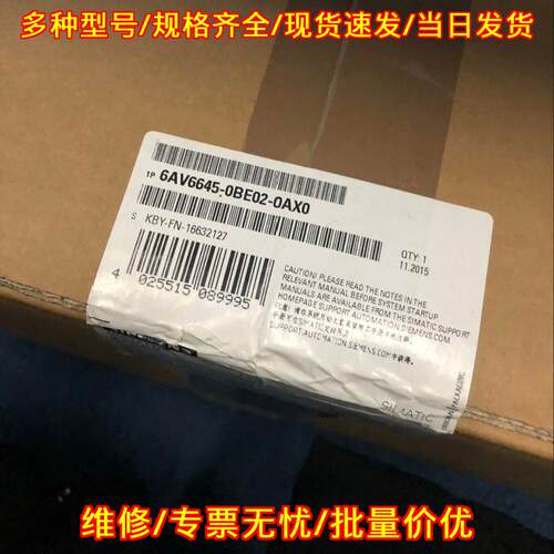 6AV6645-0BE02-0AX0 移动面板 277 10英寸工业触控屏议价维修