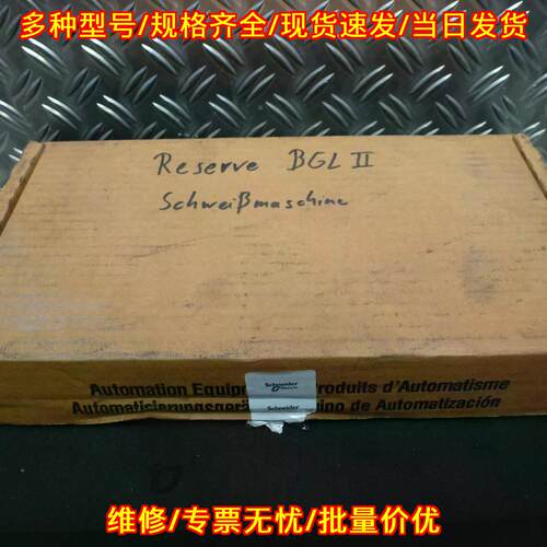 140HLI34000 Latch Interrupt Modicon Quantum工控模块议价维修