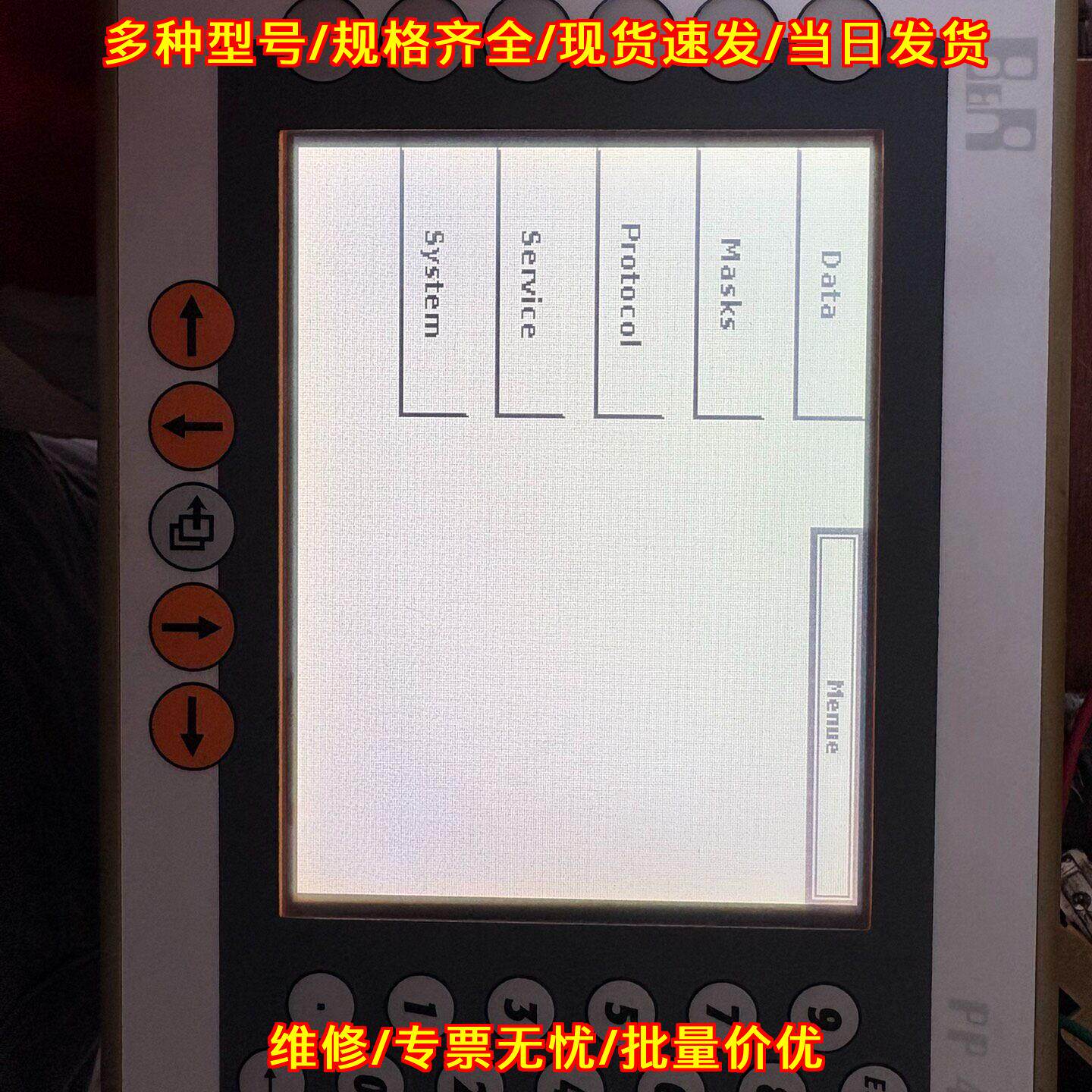 4PP045.0571-L42 贝加莱触摸屏 工控自动化人机界面议价维修