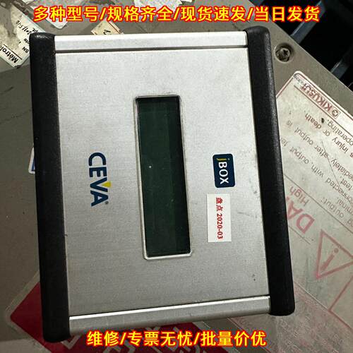 jBOX dsp仿真器 CEVA工业开发调试工具议价维修