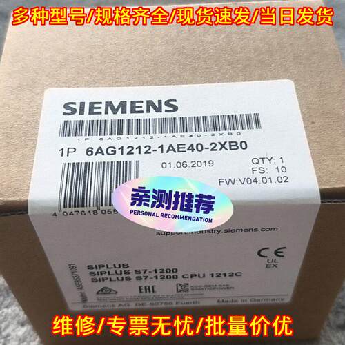 6AG1212-1AE40-2XB0 工控模块 SIPLUS S7-1200 CPU 1212C议价维修