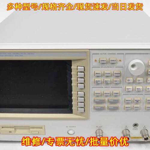 4395A 4396B 安捷伦实验室网络分析测试仪器议价维修