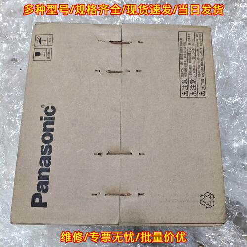 MFDLNB3SG011 伺服驱动器 A6 5KW 松下Panasonic议价维修