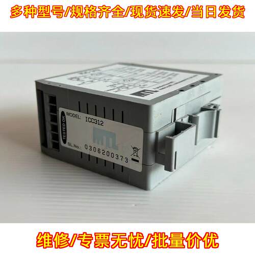 ICC312 中继器电源 MTL工业工控自动化电源模块议价维修