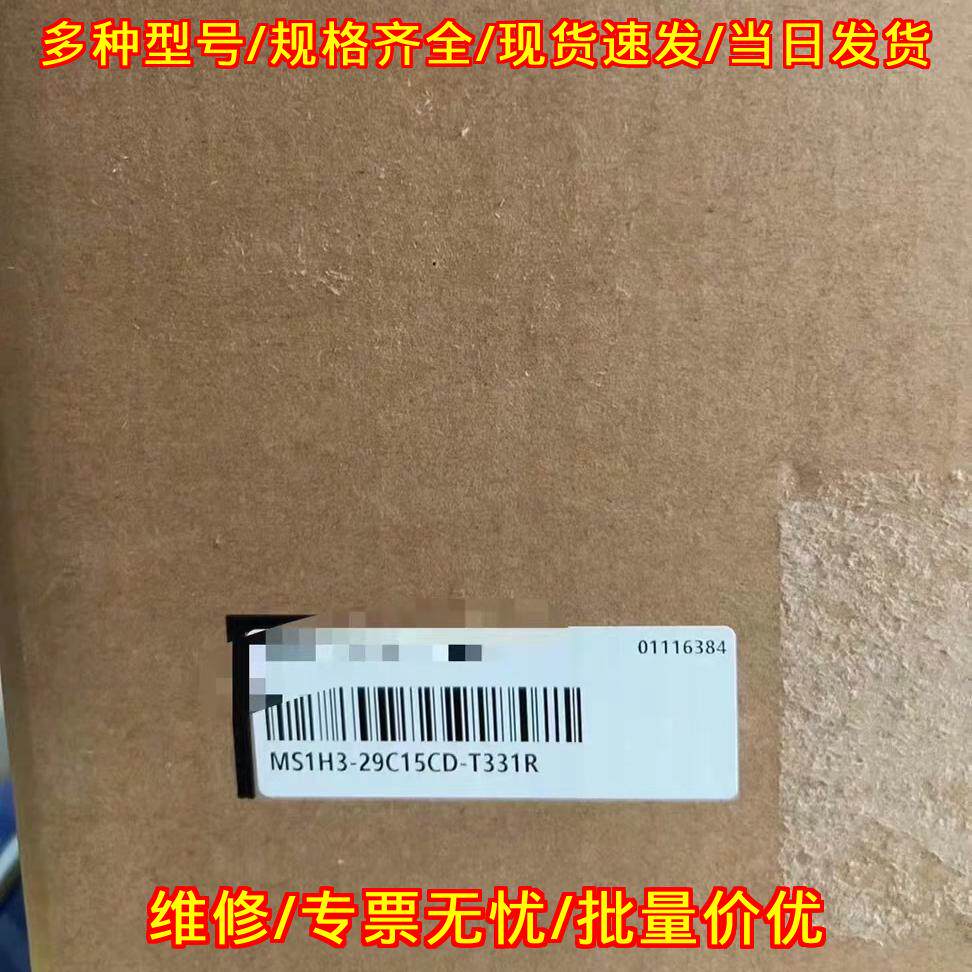 MS1H3-29C15CD-T其它元器件