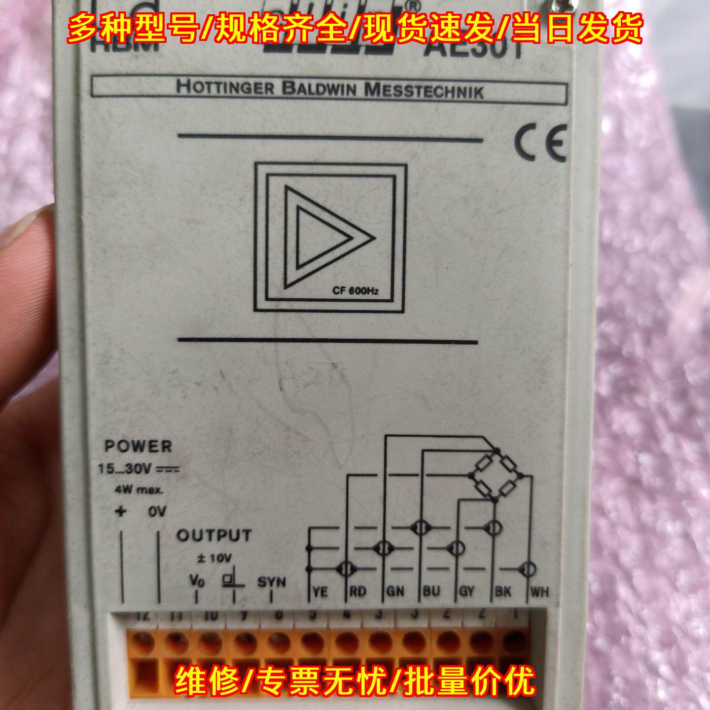 AE301 HBM工控信号测量模块 工业自动化配件议价维修