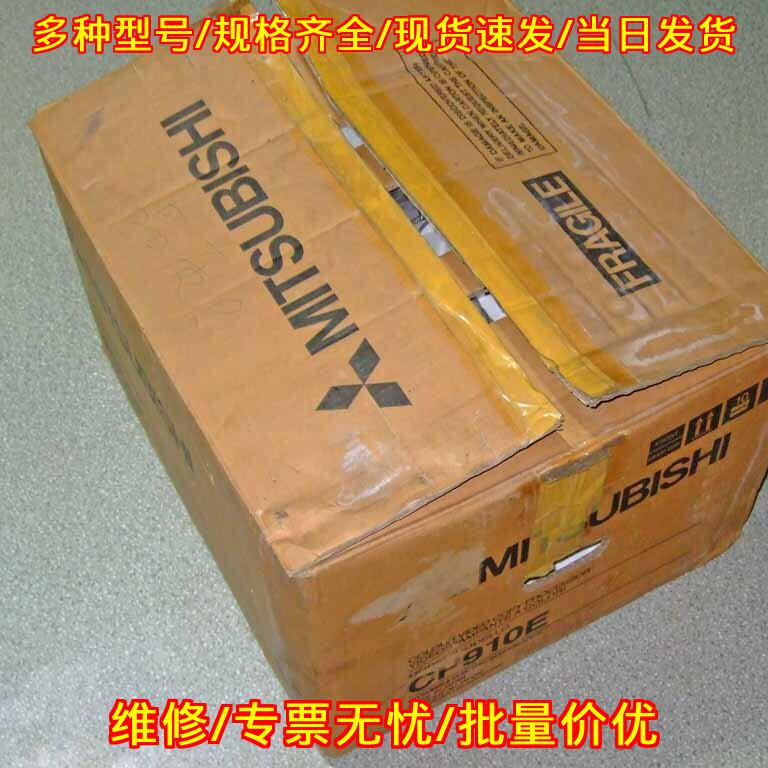CP910E彩色视频热升华打印机 库存尾货 带全套配件说明书议价维修