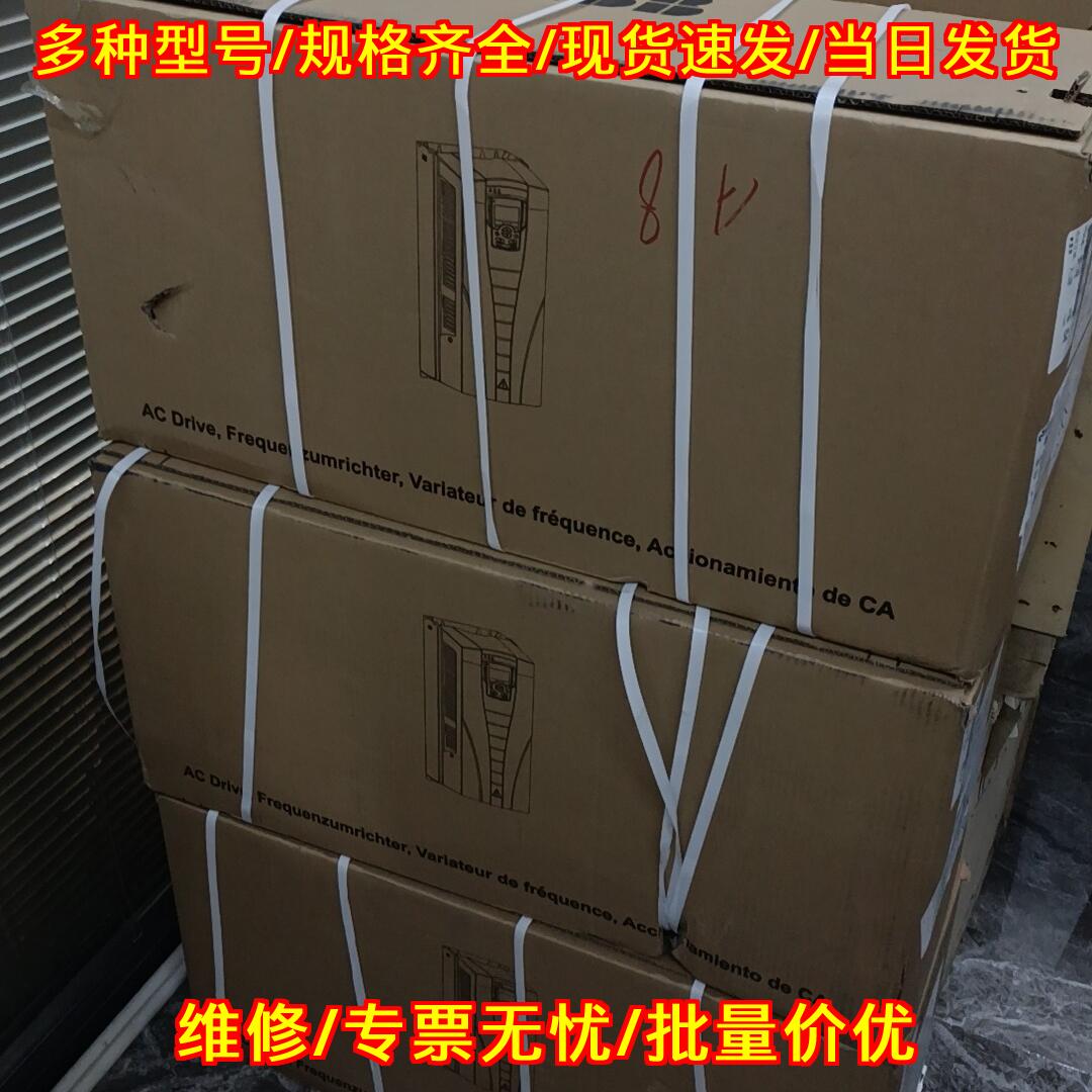 ACS550-01-072A-4 ABB变频器 工控自动化设备配件议价维修