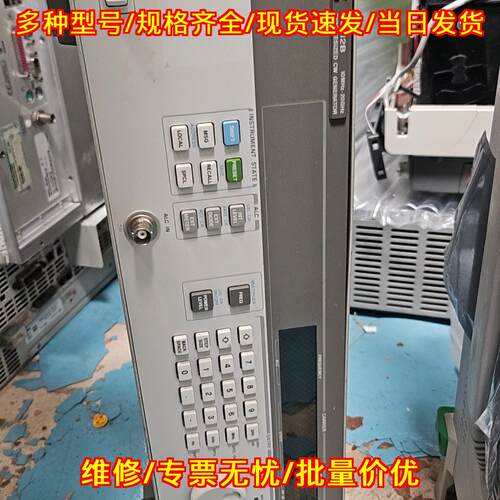 83712b信号发生器 10mhz-20ghz安捷伦信号源议价维修