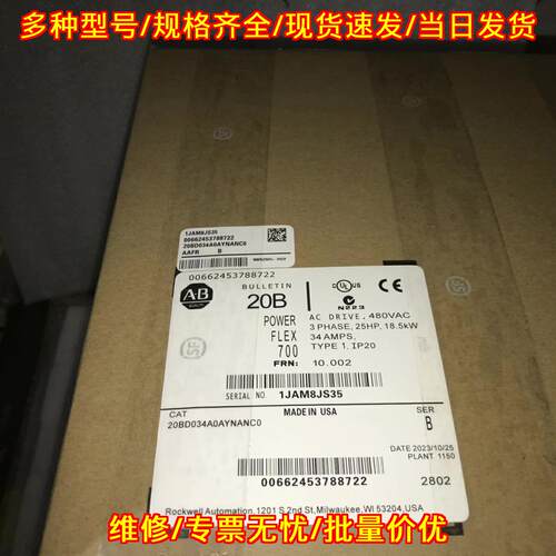 20bc2p1a0aynanc0 20bc3p5a0aynanc0 AB变频器工控配件议价维修
