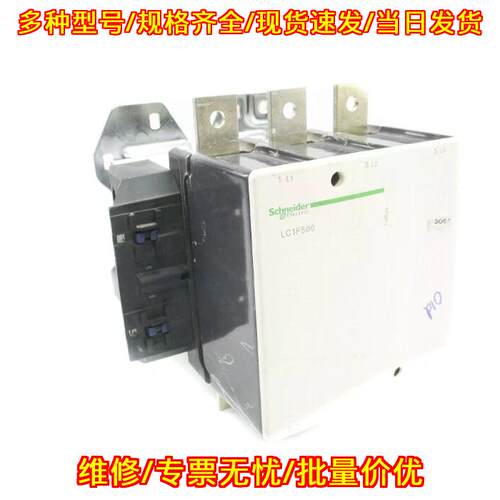 LC1F500 交流接触器 工业工控电气元件 690V议价维修