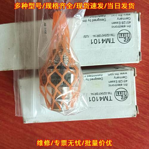 TM4101 ifm温度传感器 工业工控自动化感应元件议价维修